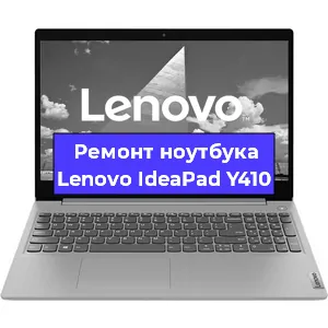 Замена материнской платы на ноутбуке Lenovo IdeaPad Y410 в Нижнем Новгороде
